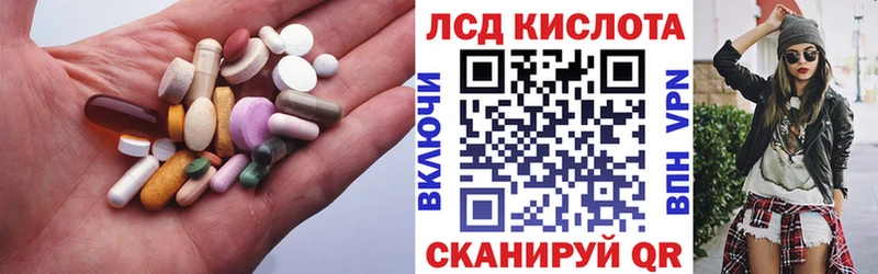 дарнет шоп  Тайшет  мега зеркало  ЛСД экстази кислота 