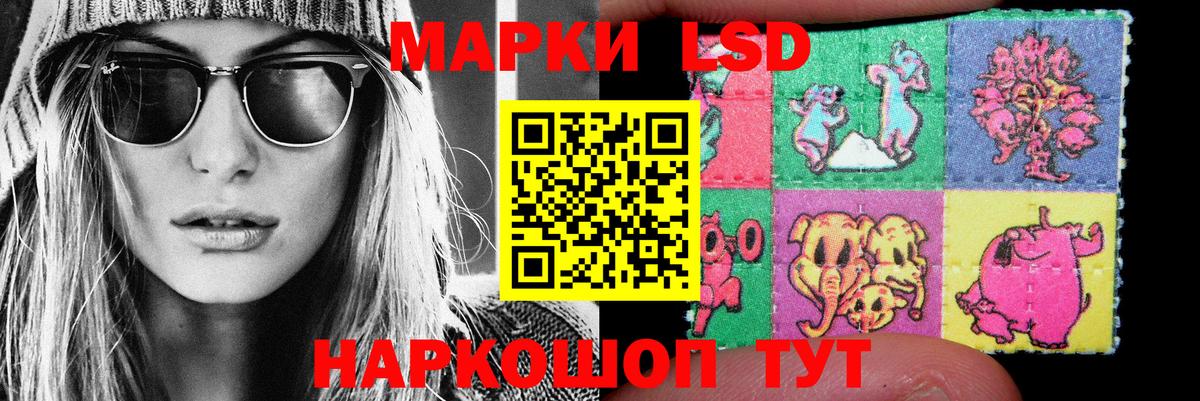 Лсд 25 экстази ecstasy  Лсд 25 экстази  Тайшет  LSD-25 экстази ecstasy  Вход с VPN 
