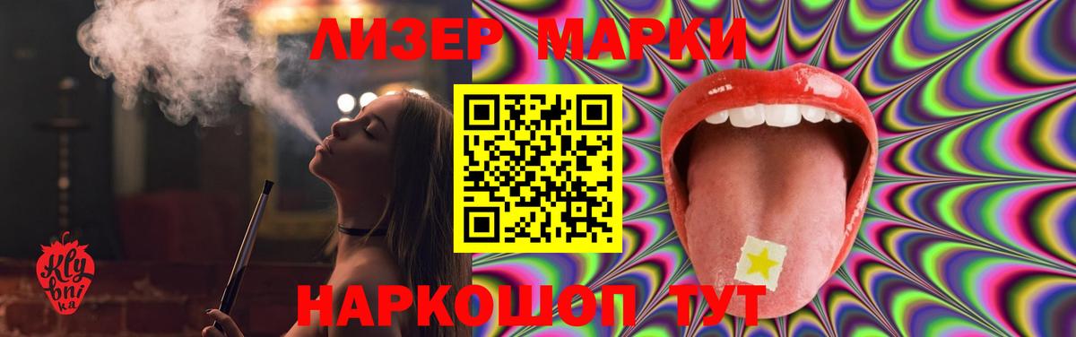 LSD-25 экстази ecstasy Тайшет