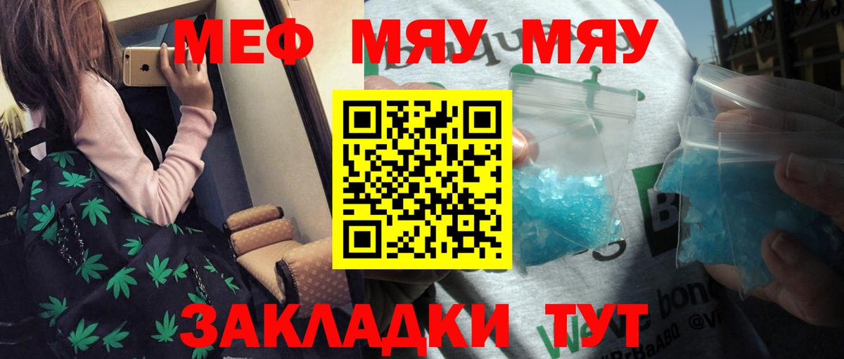МЕФ VHQ  Вход с VPN  даркнет сайт  Тайшет  Меф VHQ 