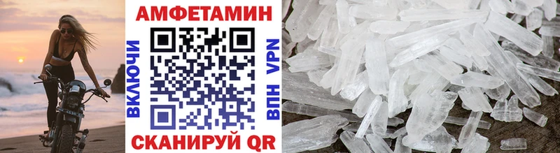 Первитин Декстрометамфетамин 99.9% darknet телеграм Тайшет
