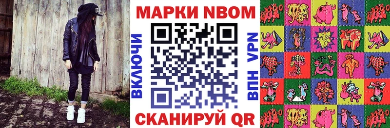 закладка  Тайшет  Наркотические марки 1,8мг 