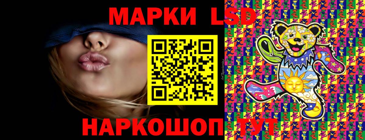 Тайшет  Марки 25I-NBOMe  купить закладку  Марки 25I-NBOMe 1500мкг  Вход с VPN 