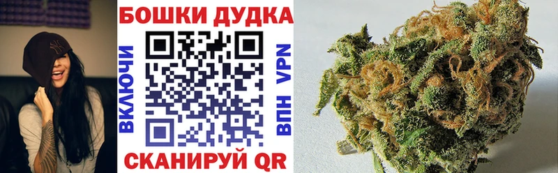 Канабис Amnesia где купить Тайшет